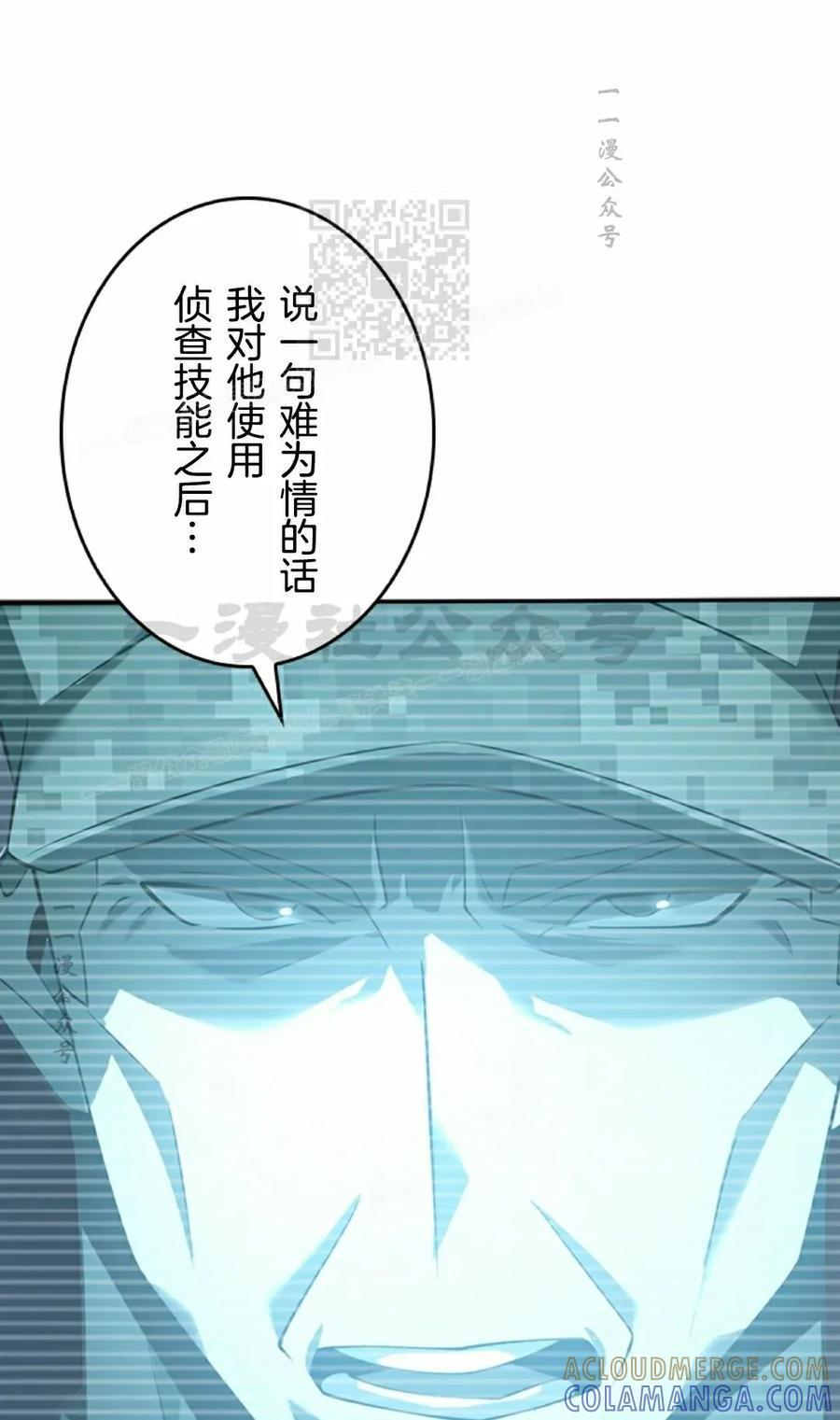 第9集 第41页
