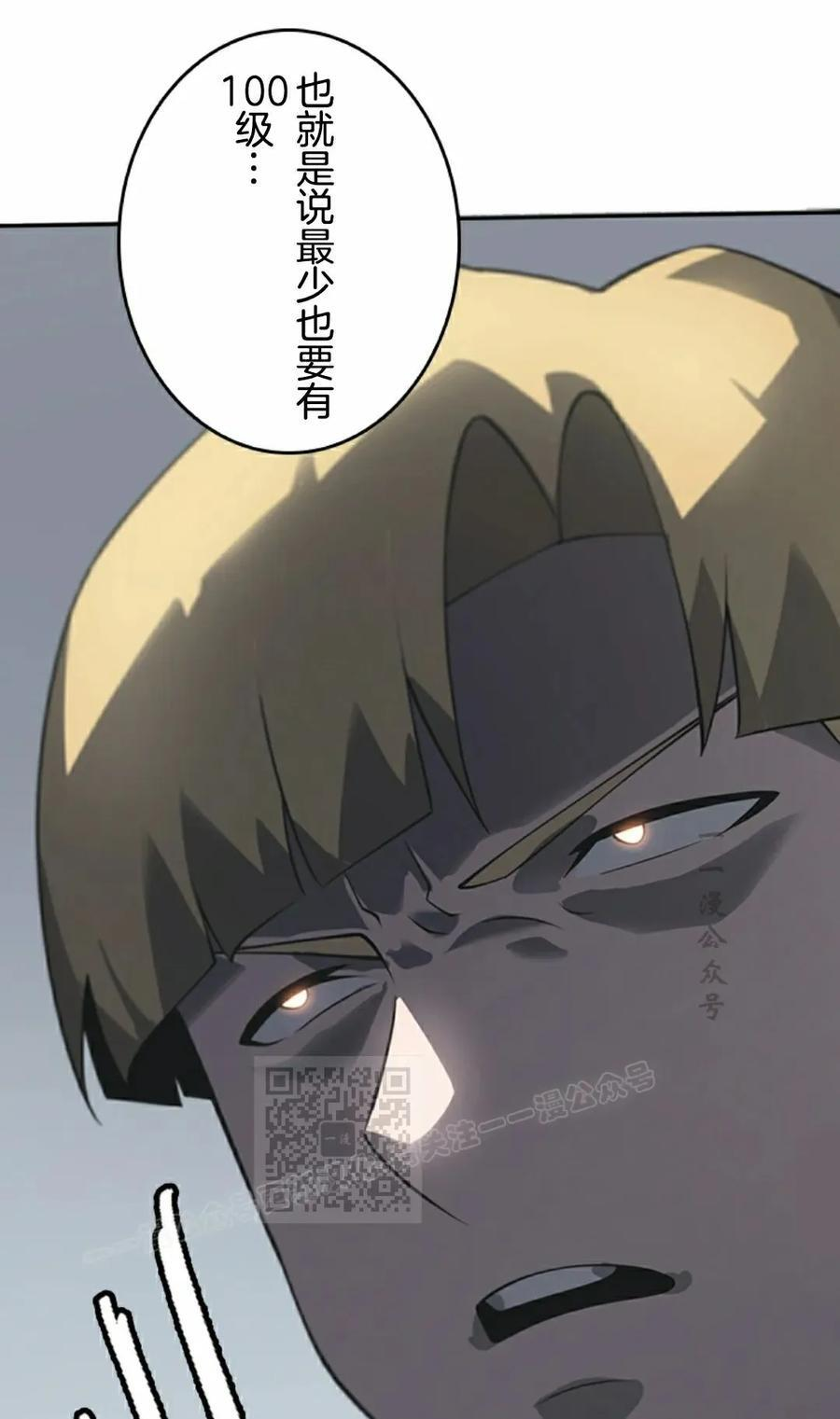 第9集 第43页