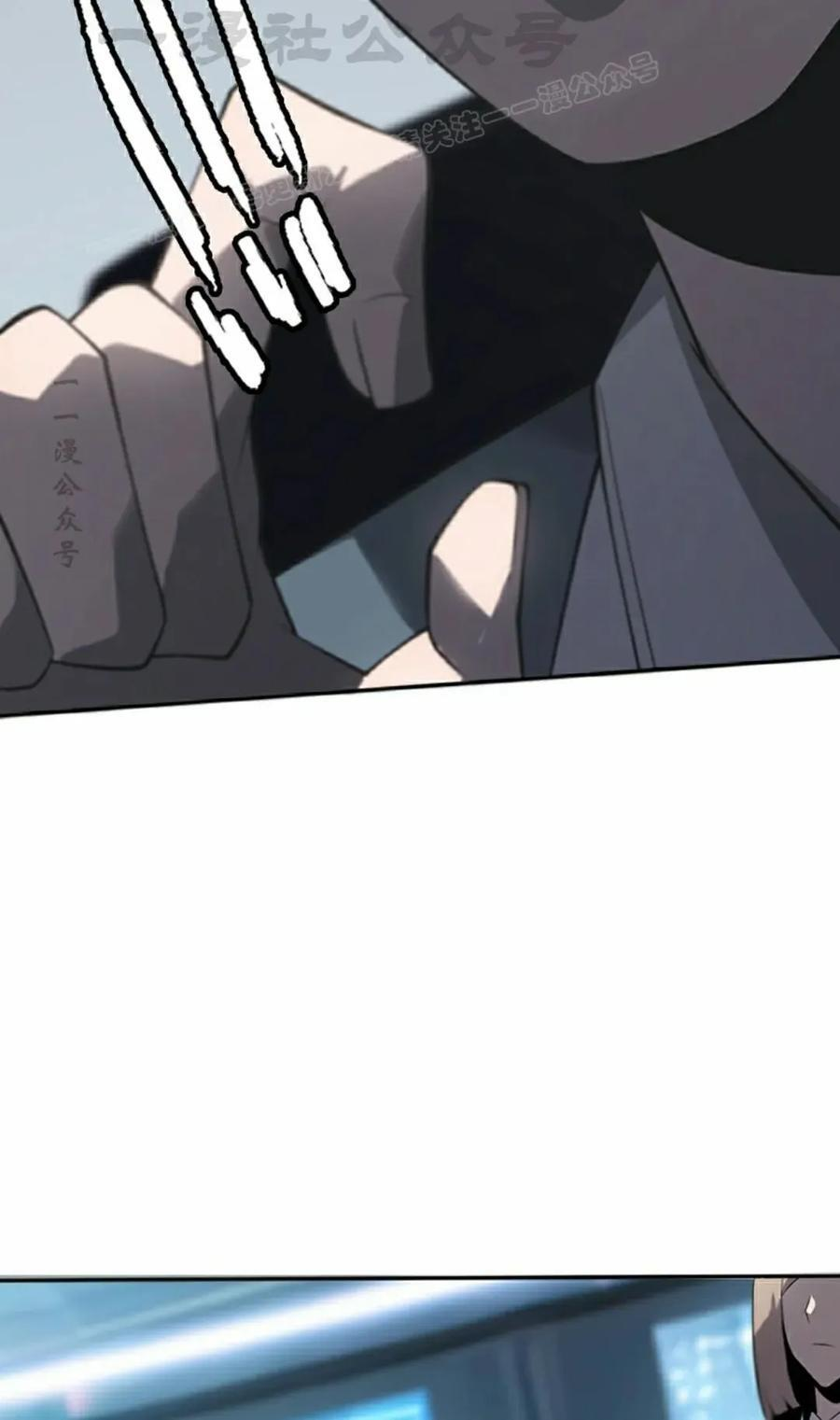 第9集 第44页