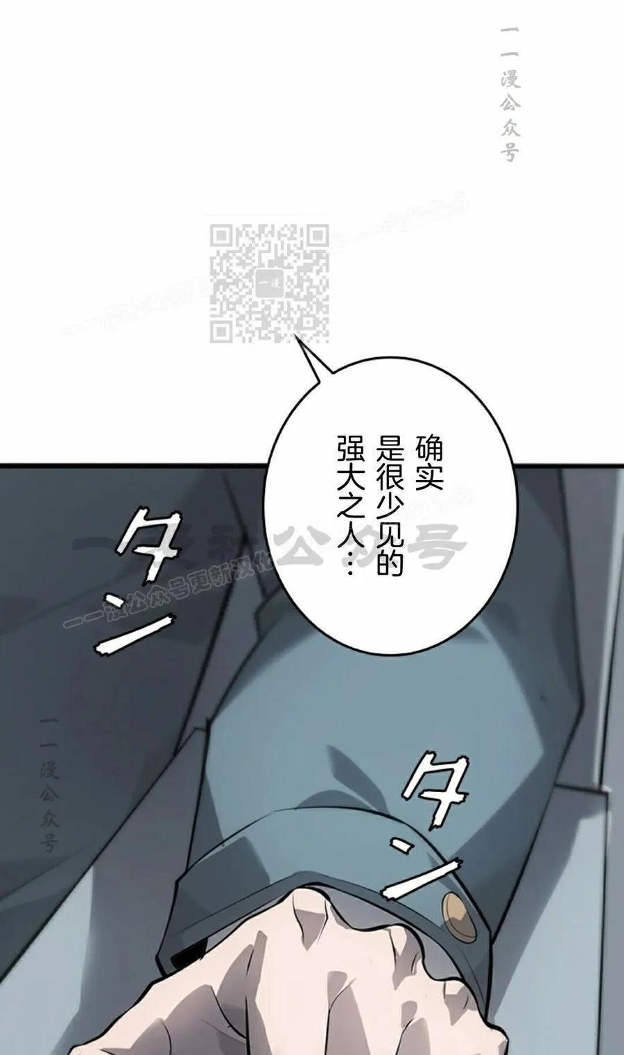 第9集 第46页