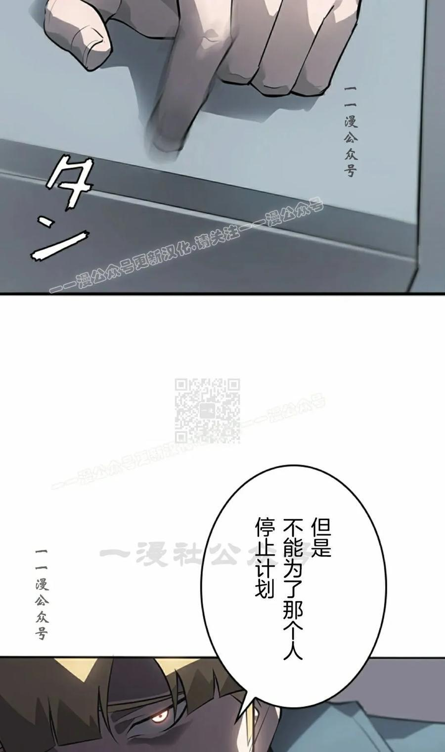 第9集 第47页