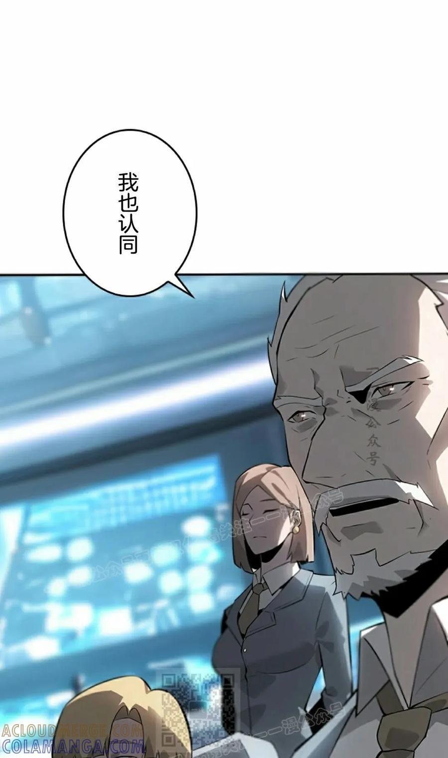 第9集 第49页