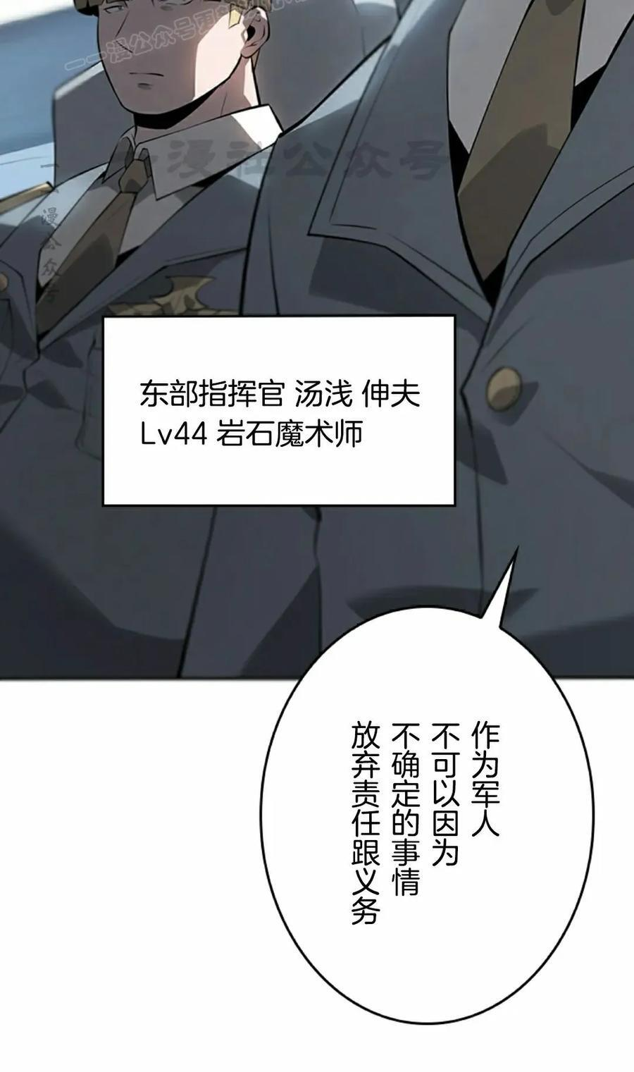 第9集 第50页