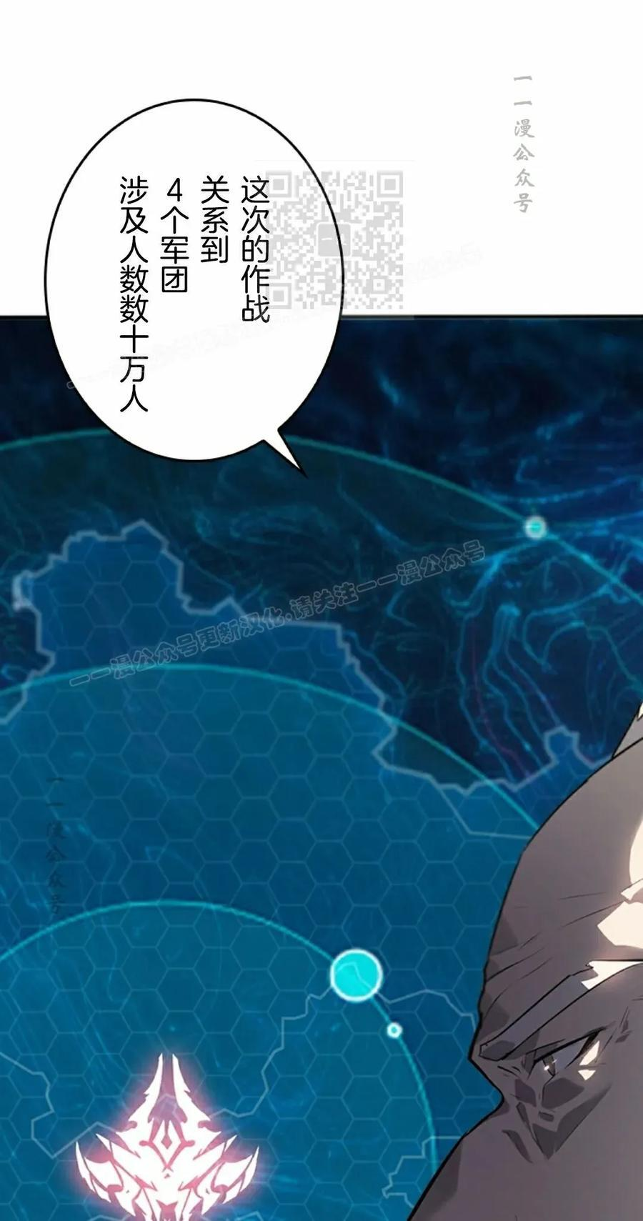 第9集 第51页