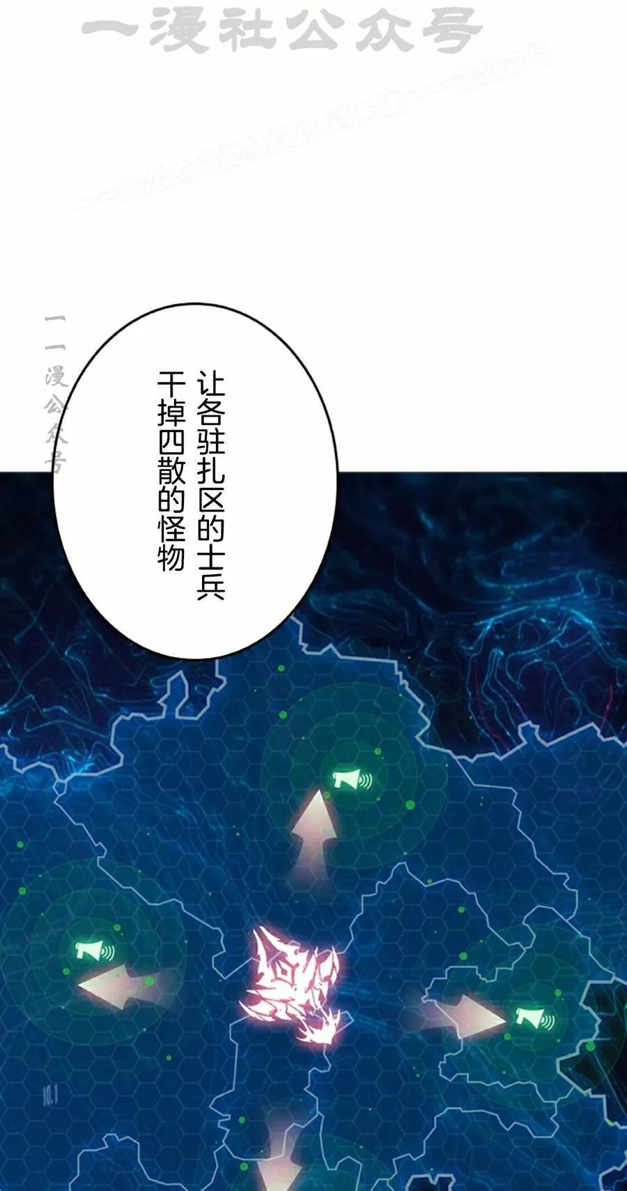 第9集 第54页