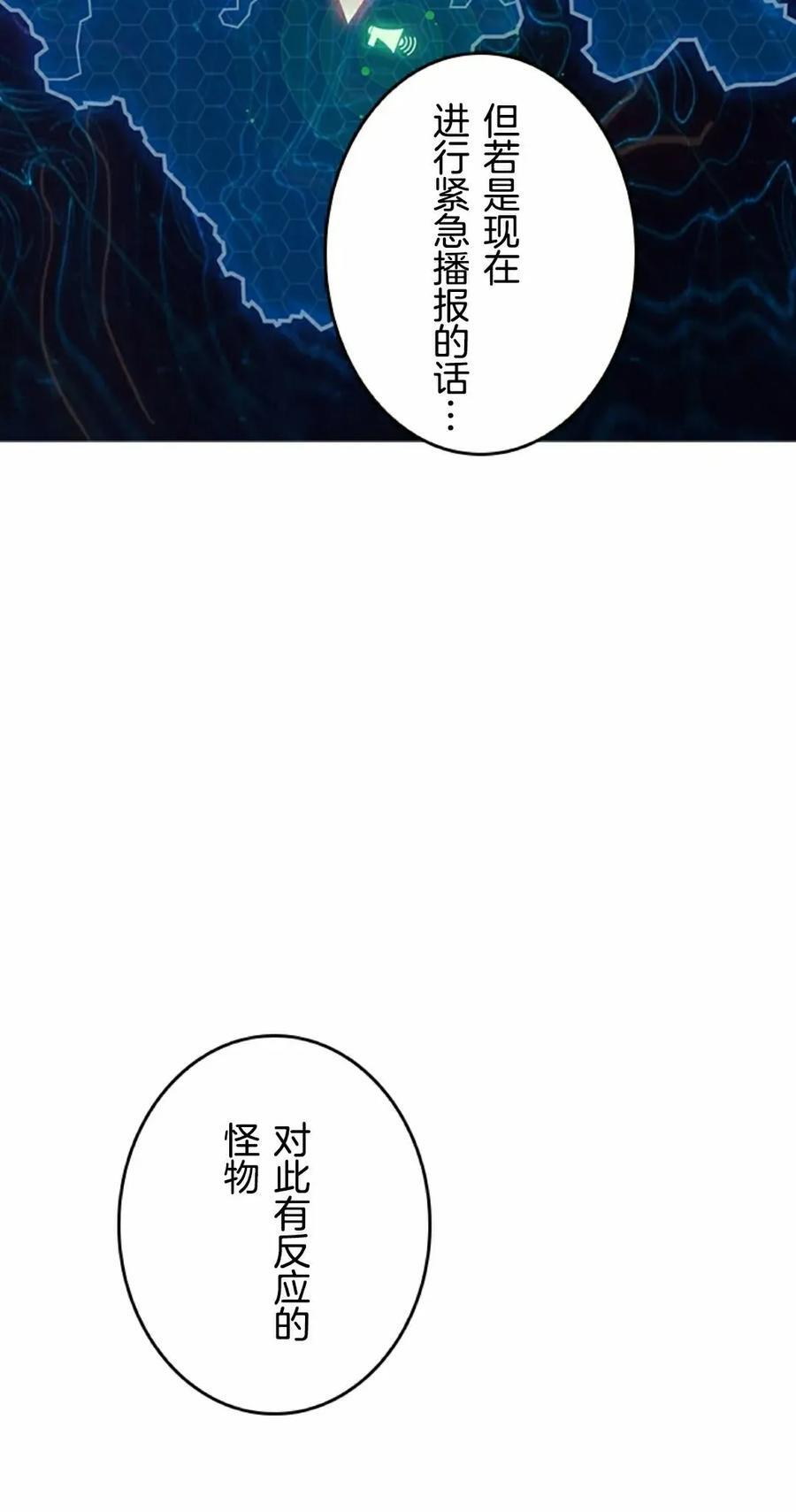 第9集 第55页
