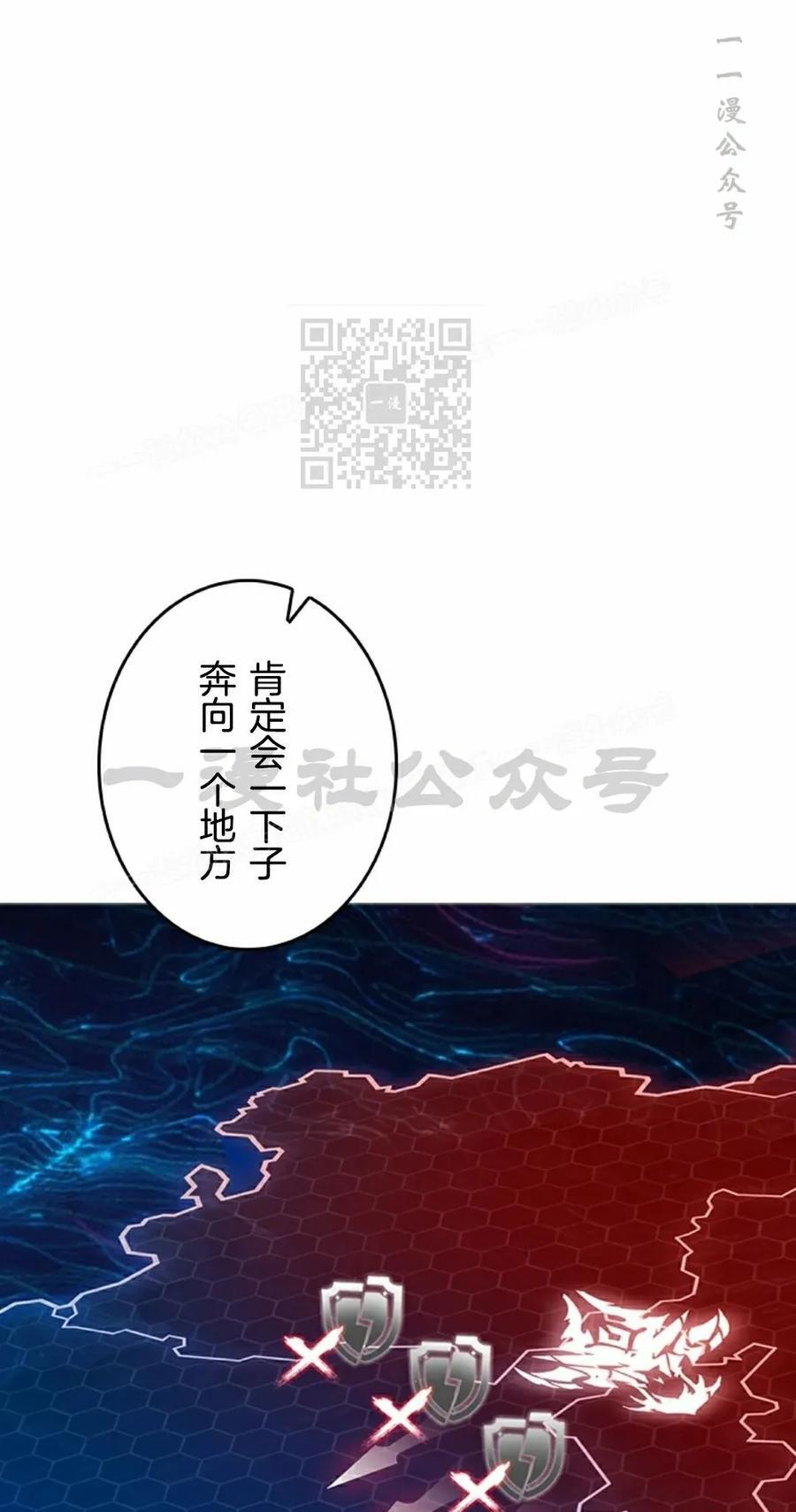第9集 第56页