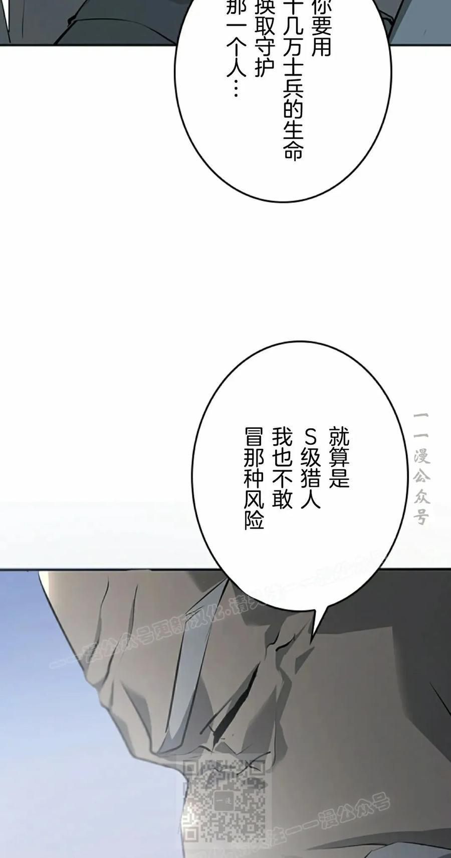 第9集 第59页