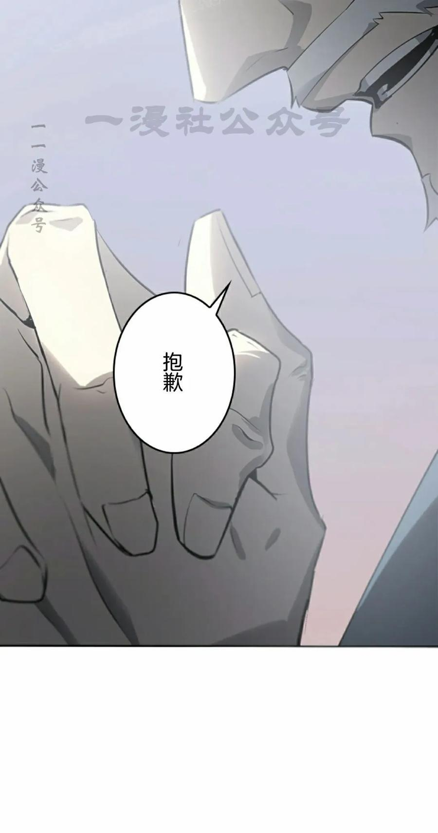 第9集 第60页