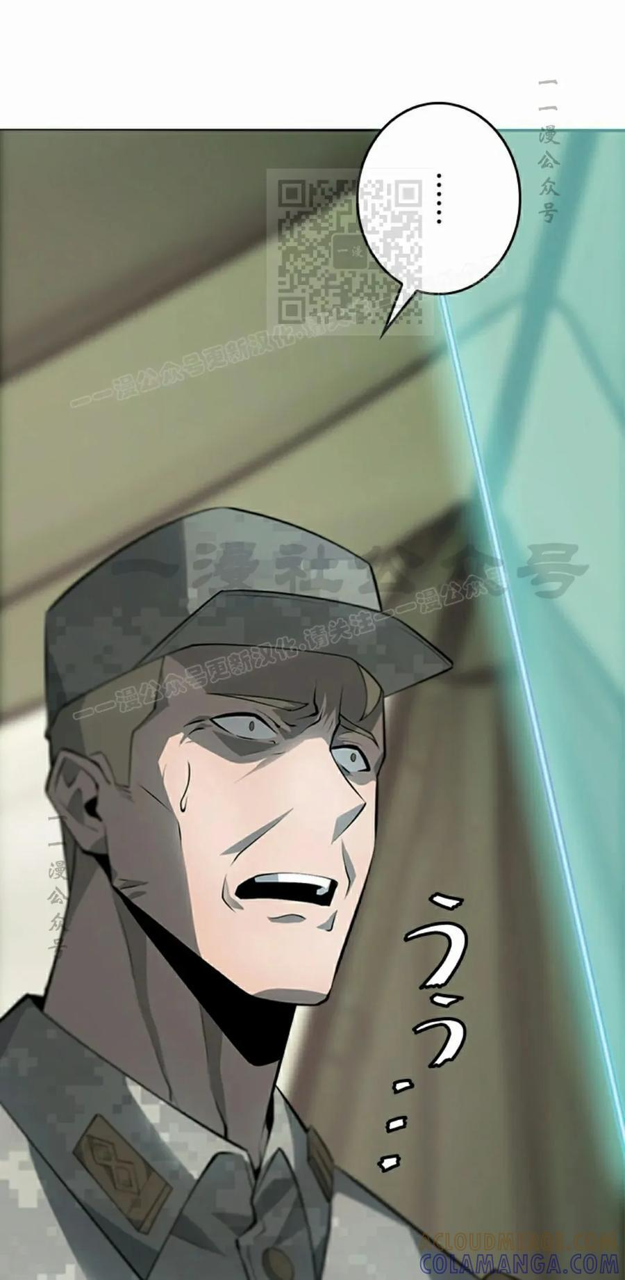 第9集 第61页