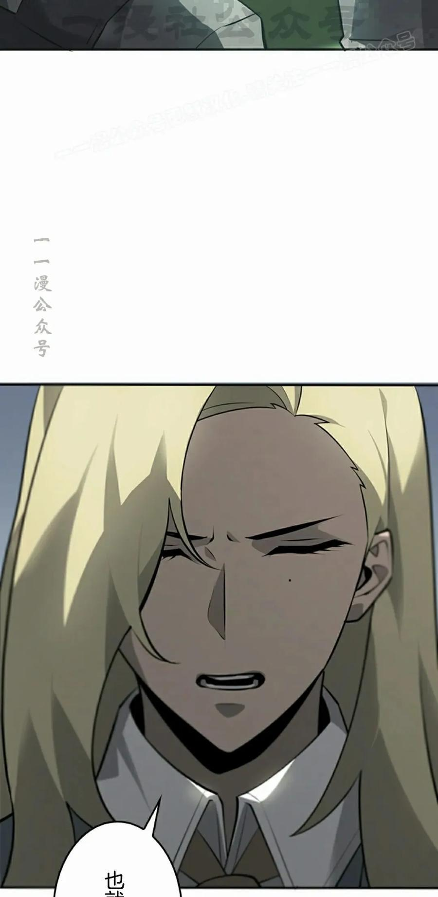 第9集 第64页