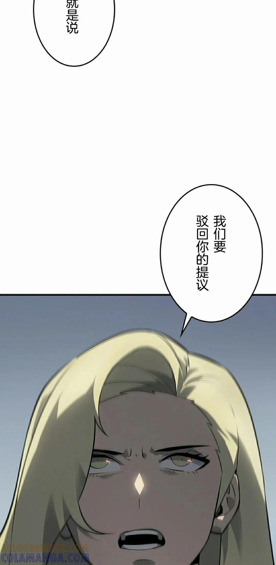 第9集 第65页