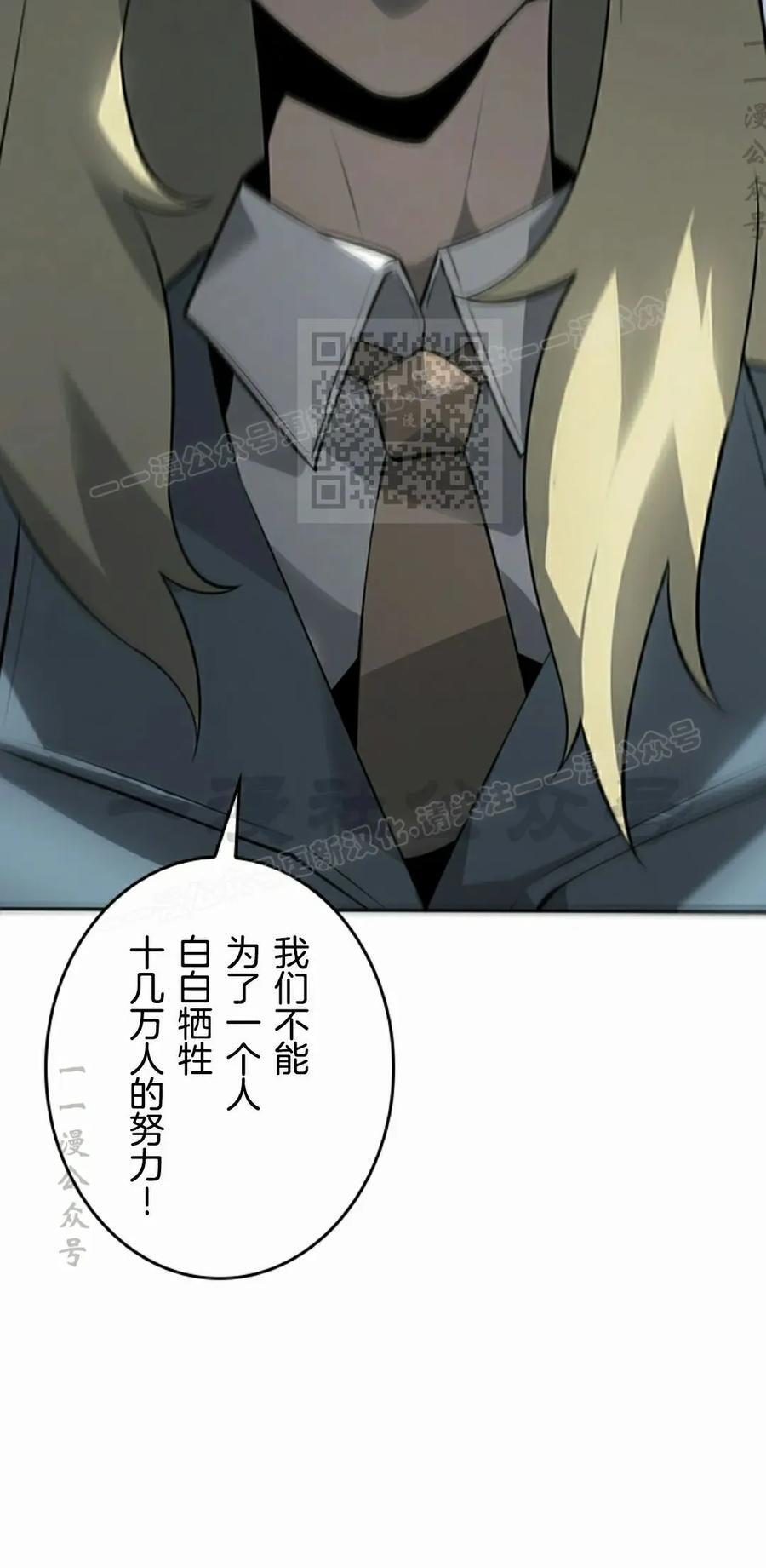 第9集 第66页