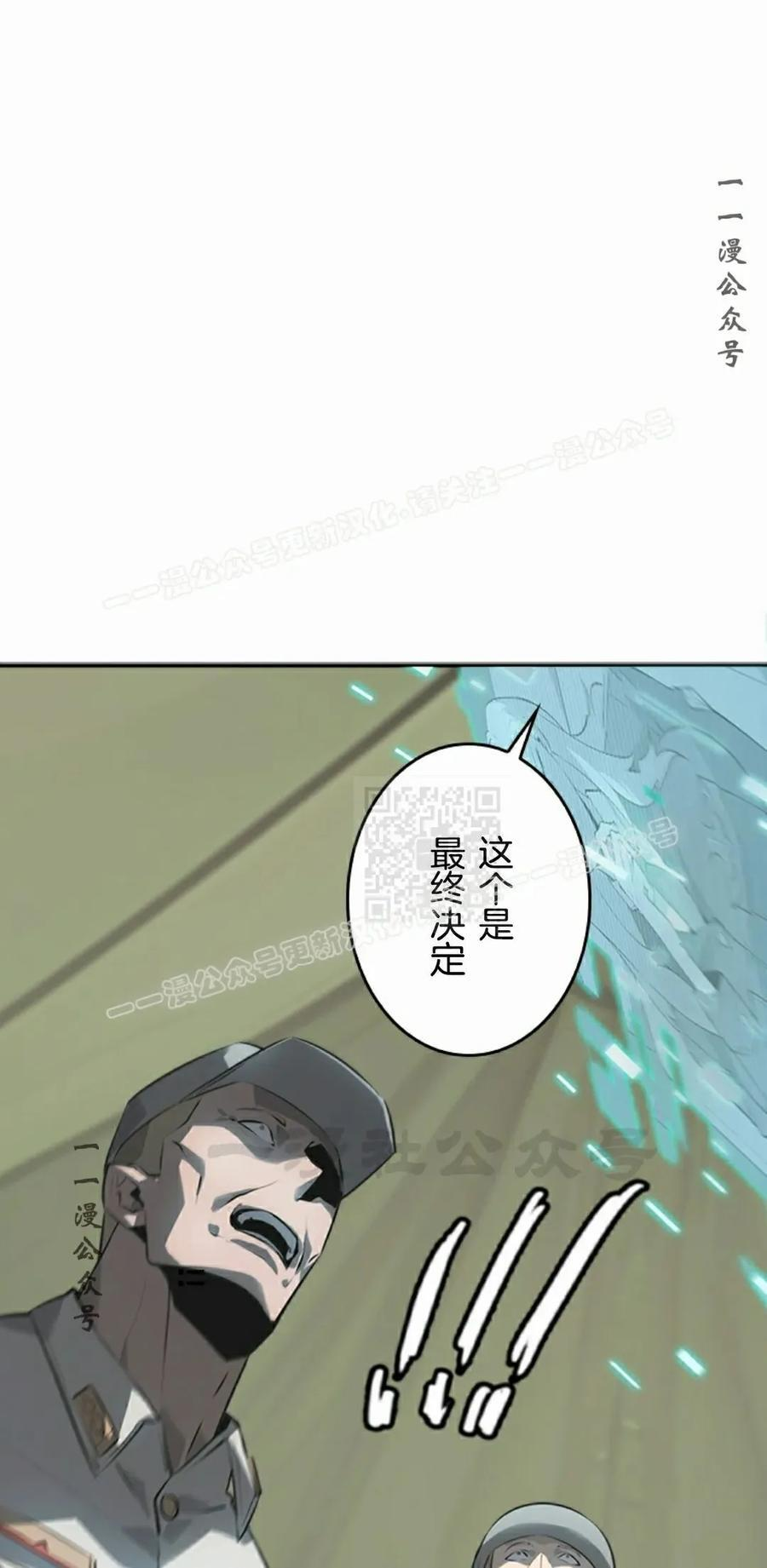 第9集 第67页
