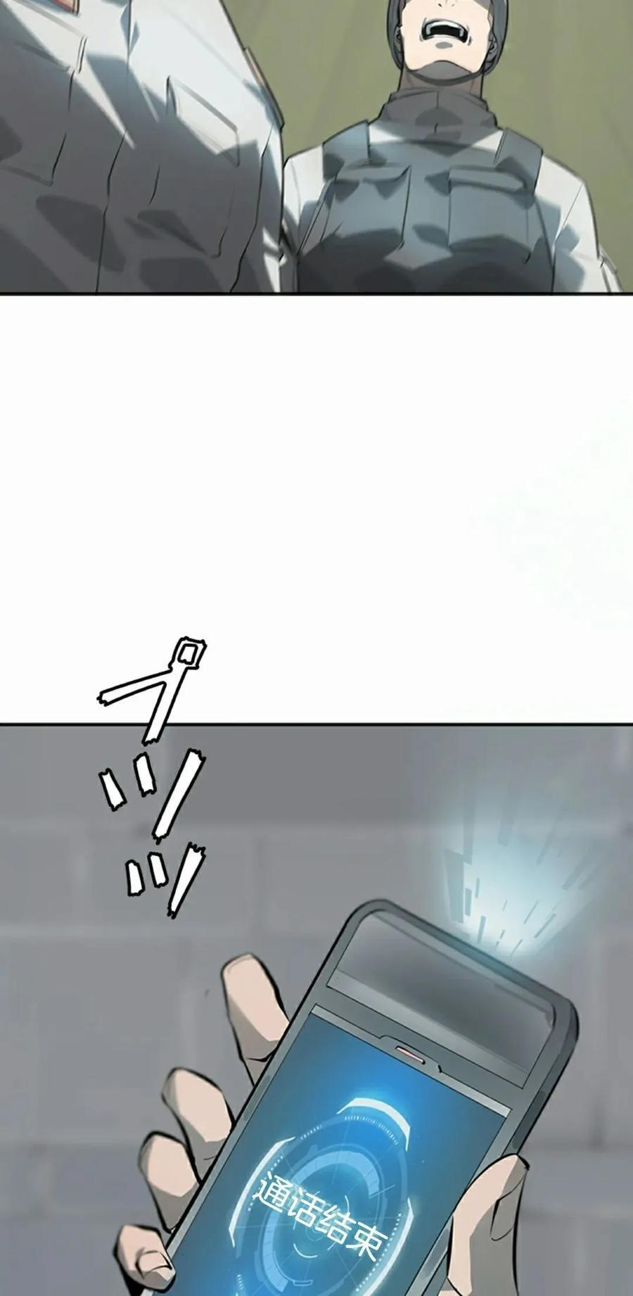 第9集 第68页
