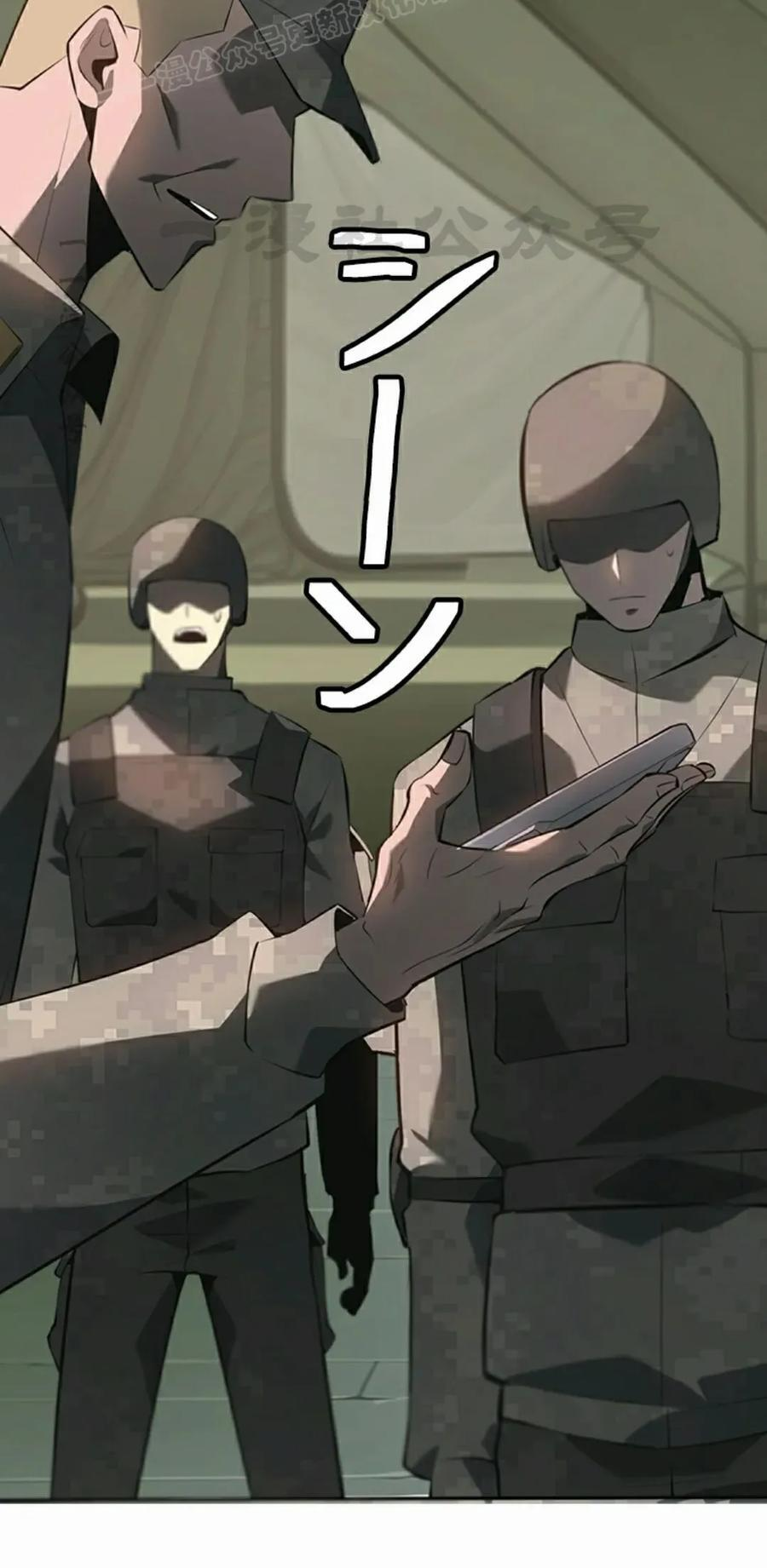 第9集 第70页