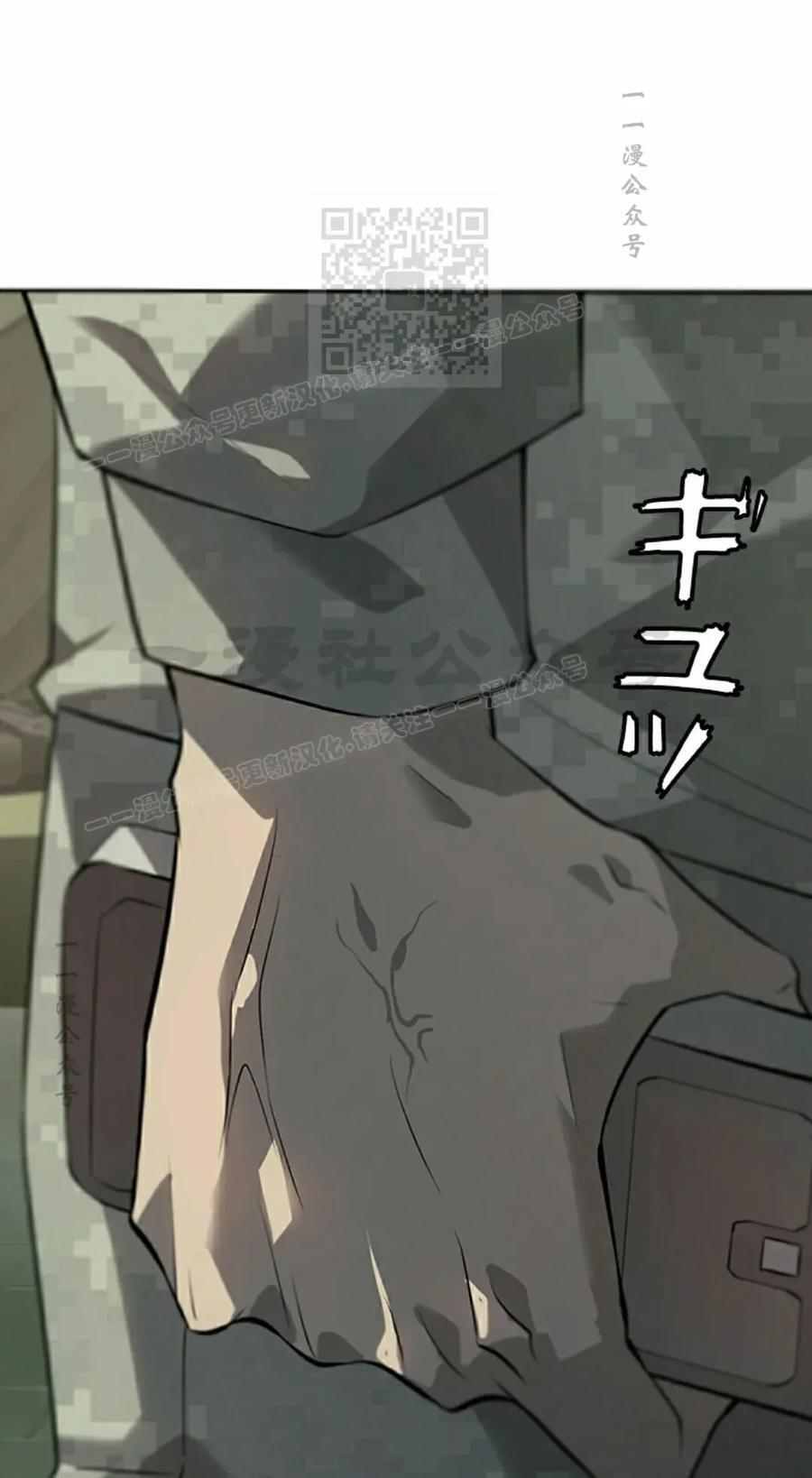 第9集 第71页