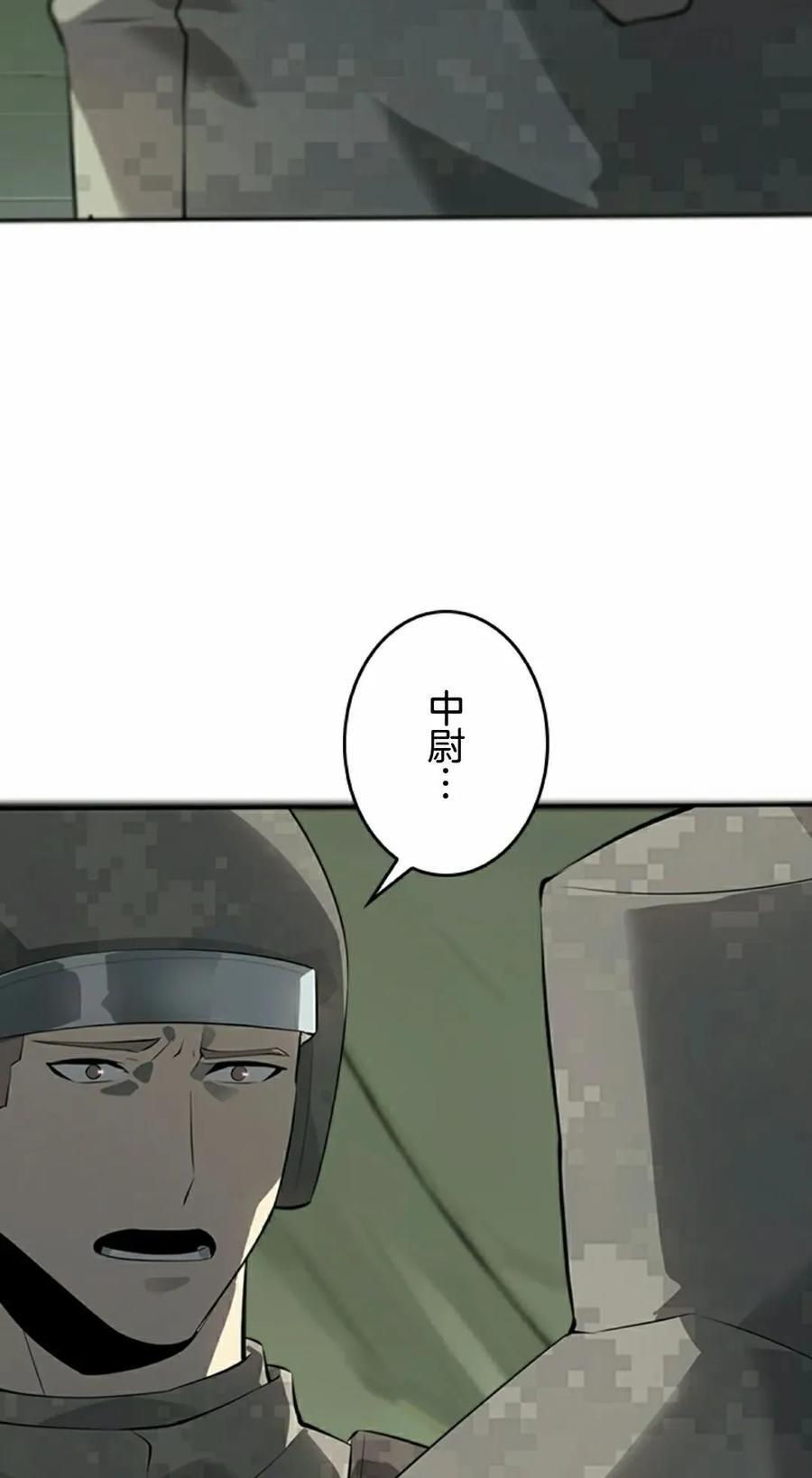 第9集 第72页