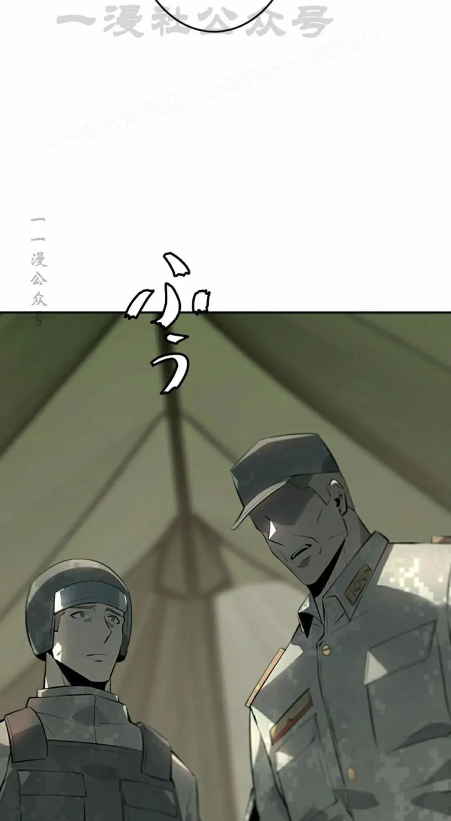 第9集 第74页