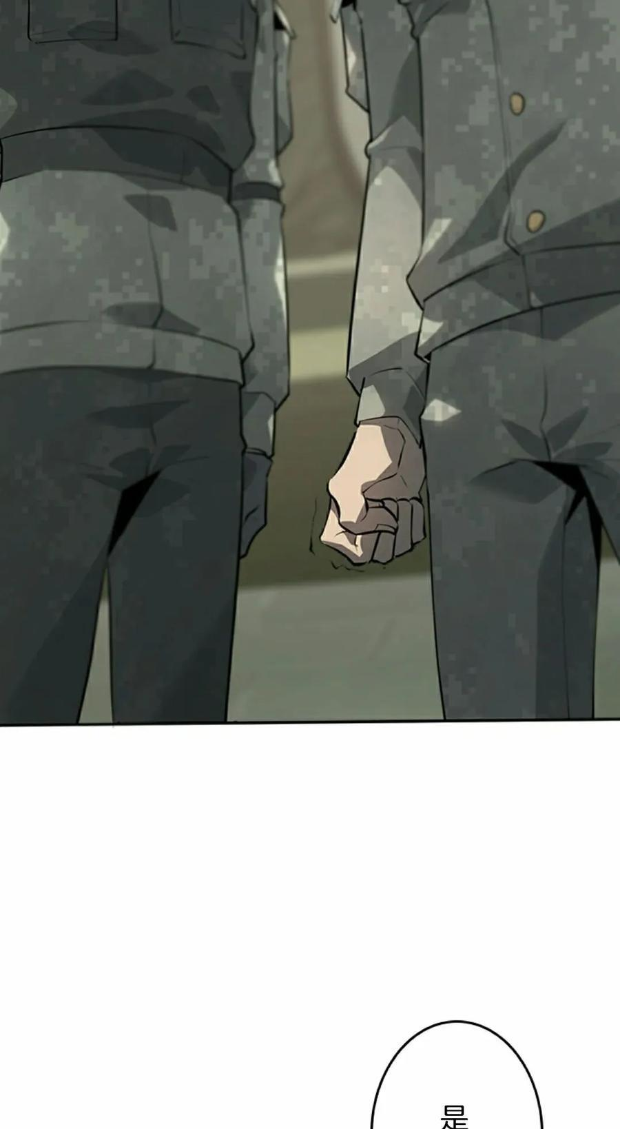 第9集 第75页