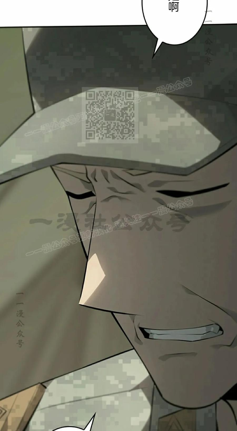 第9集 第76页