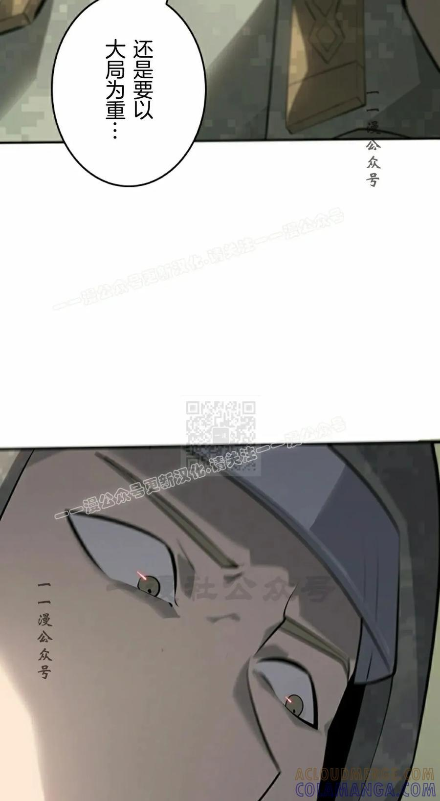 第9集 第77页