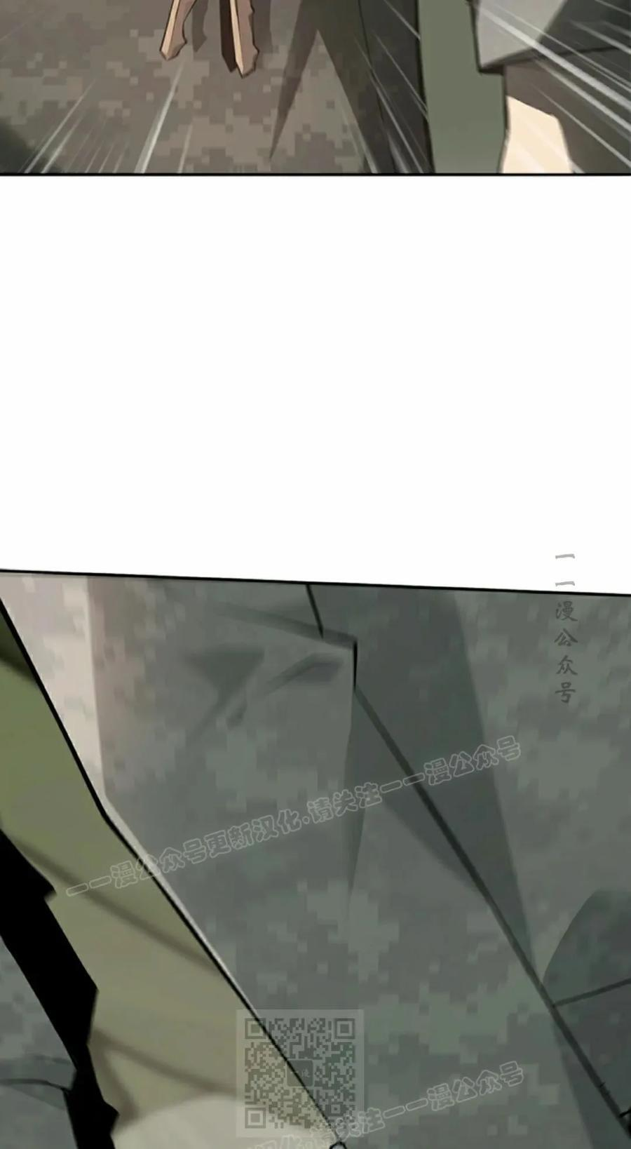第9集 第79页