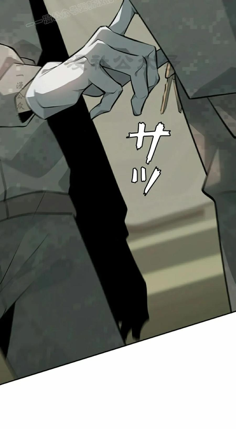 第9集 第80页