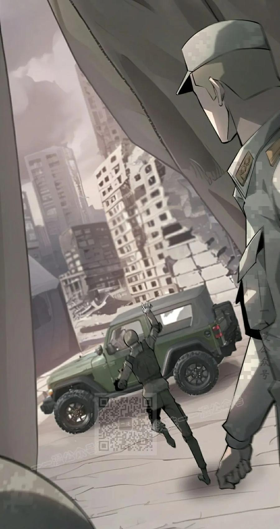 第9集 第83页