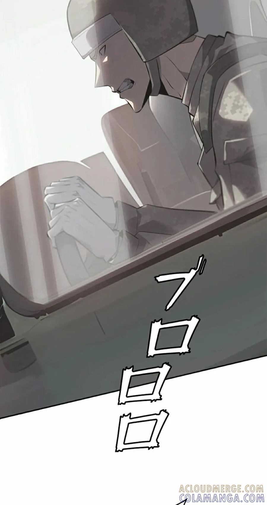 第9集 第85页