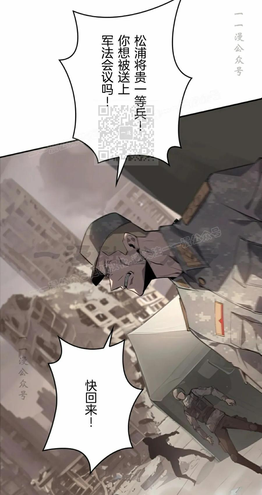 第9集 第86页