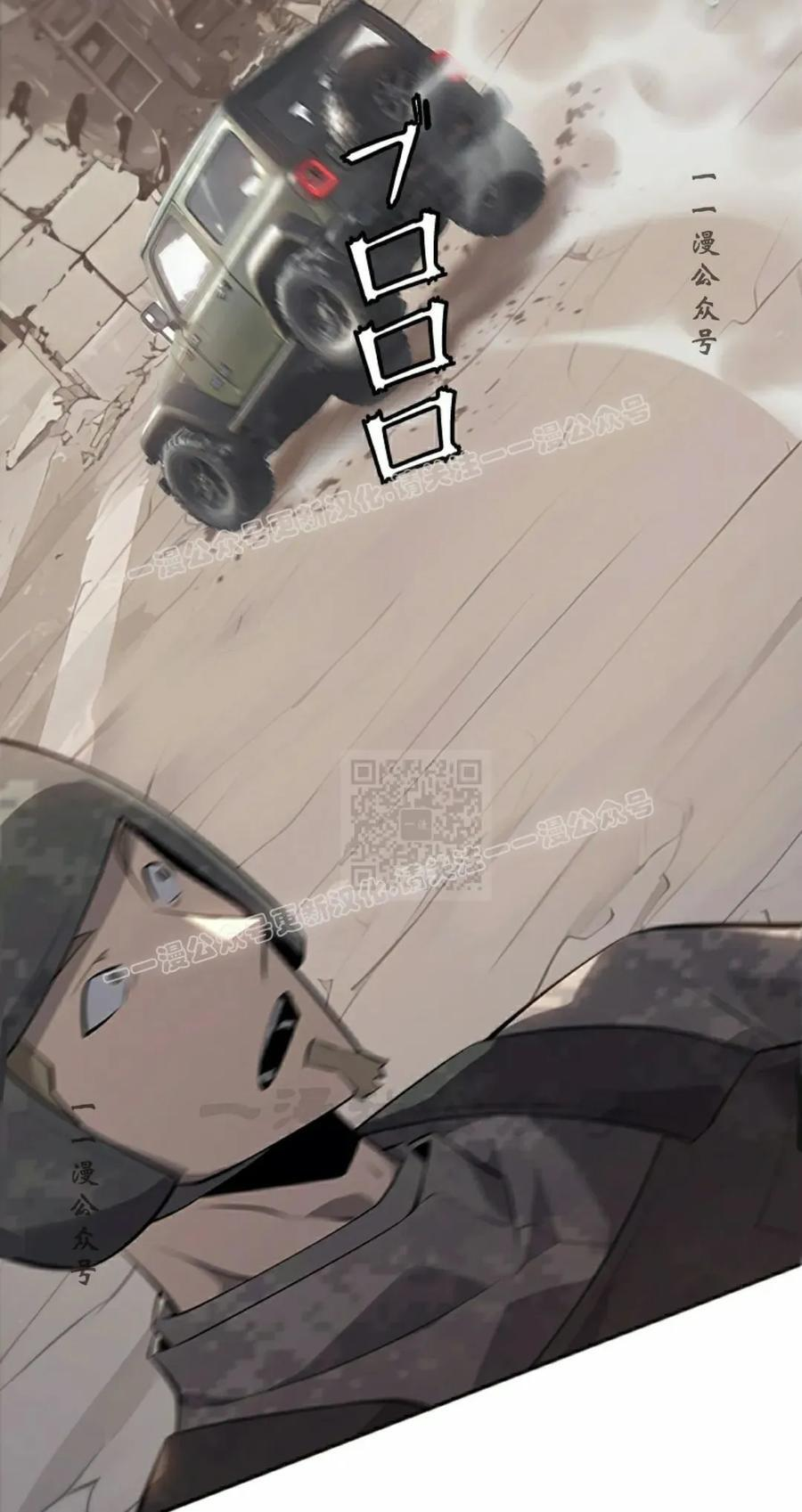 第9集 第87页