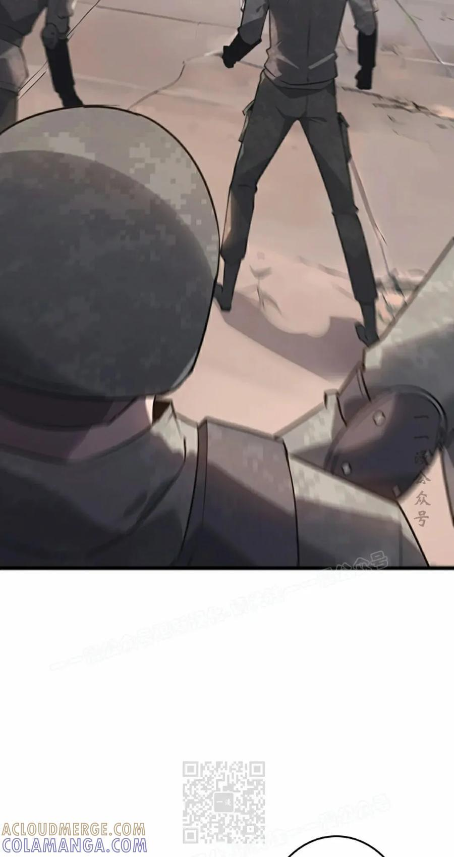 第9集 第89页