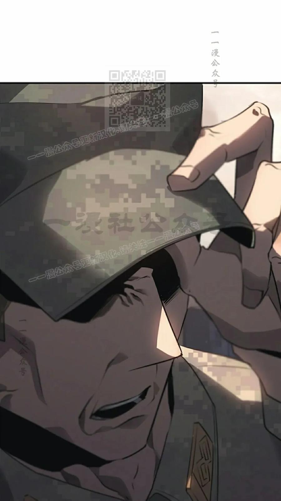 第9集 第91页