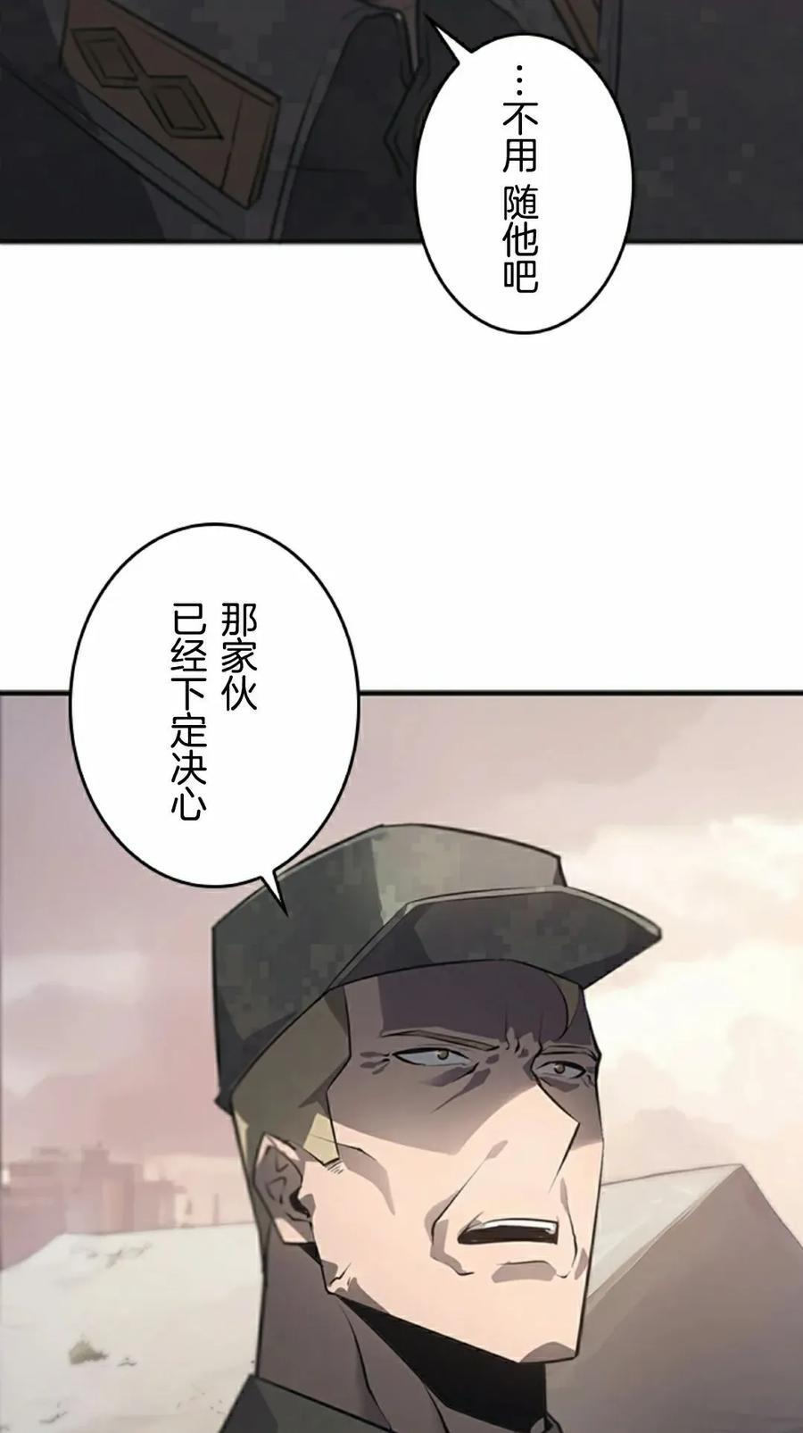 第9集 第92页