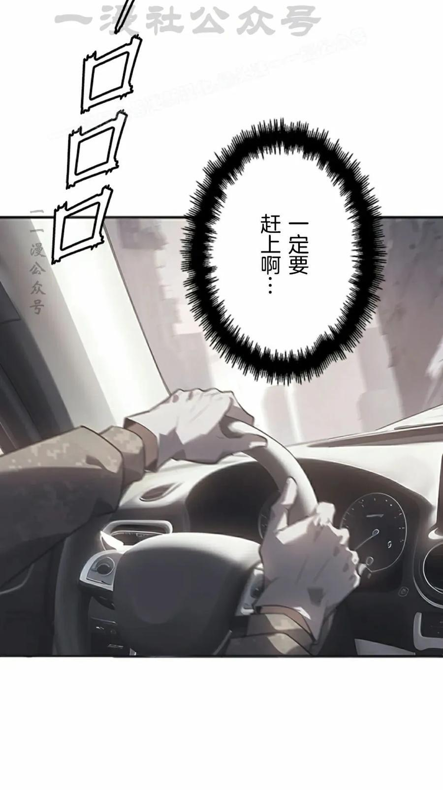 第9集 第94页