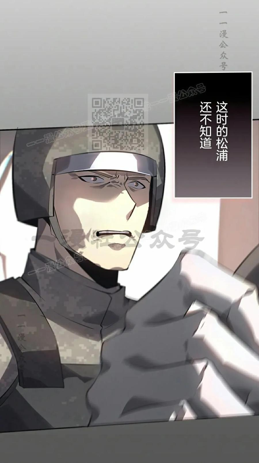 第9集 第96页