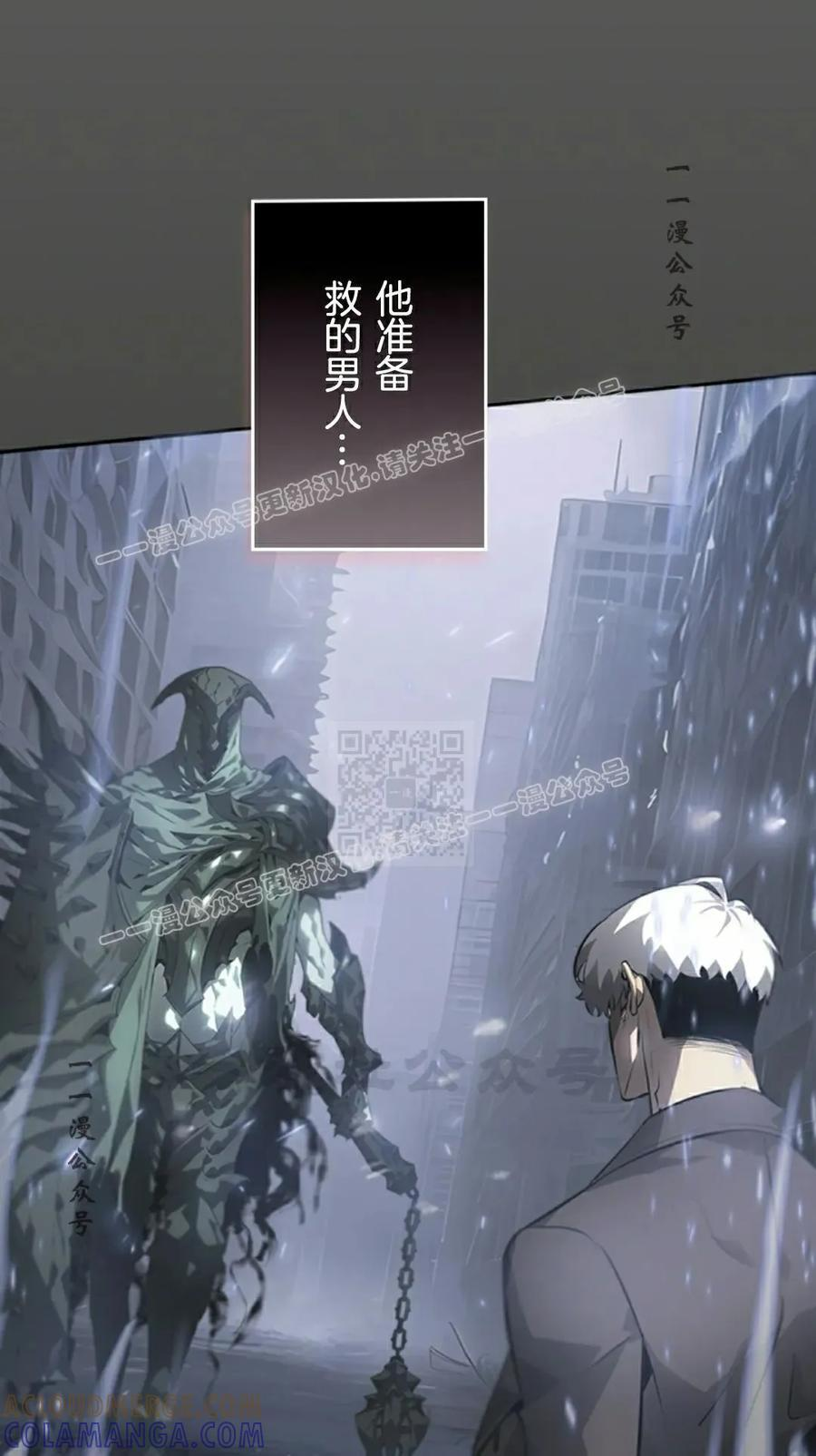 第9集 第97页