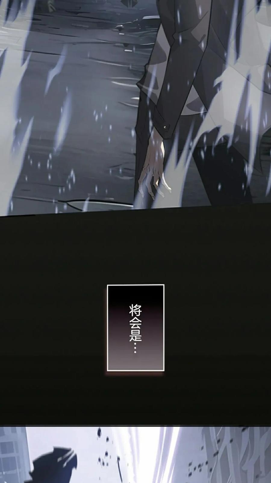 第9集 第98页