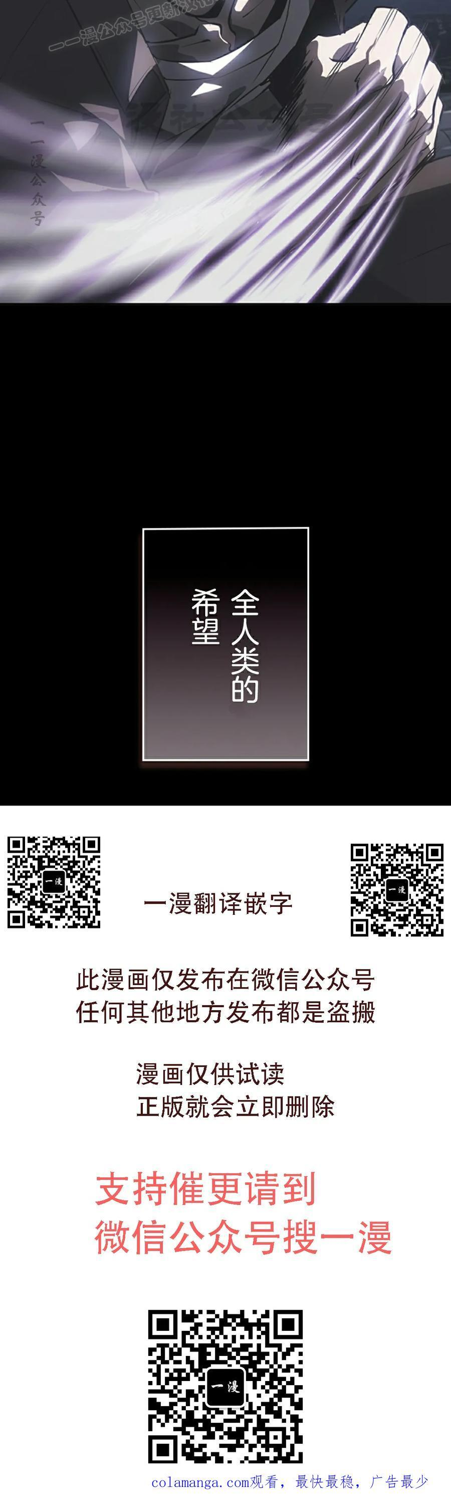 第9集 第100页