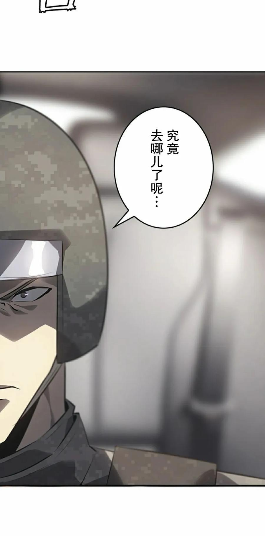 第10集 第2页