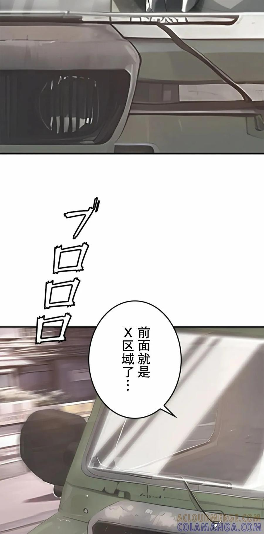 第10集 第5页