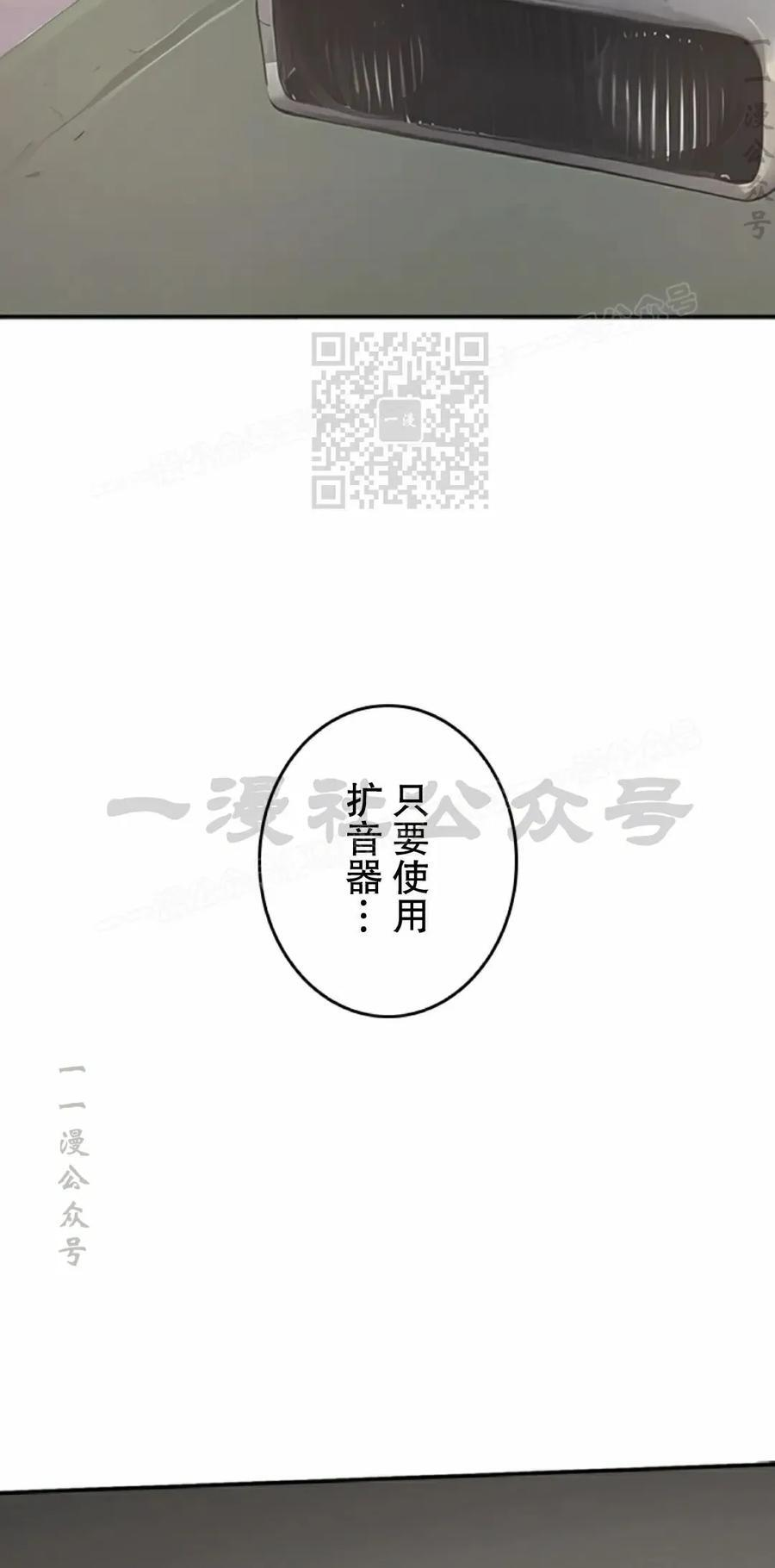 第10集 第6页
