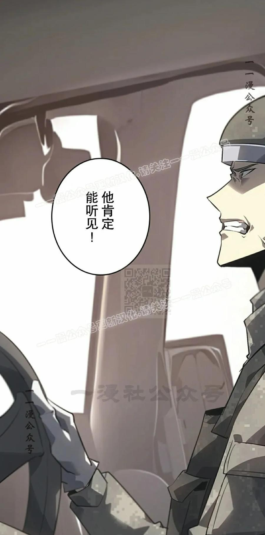 第10集 第7页