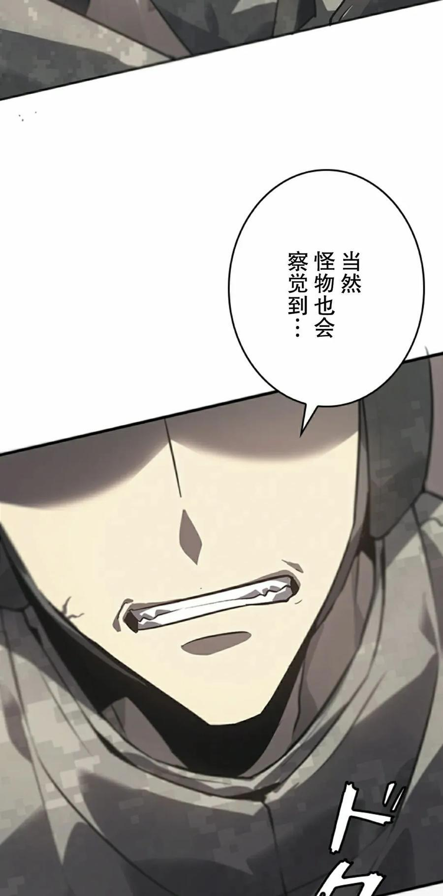 第10集 第8页