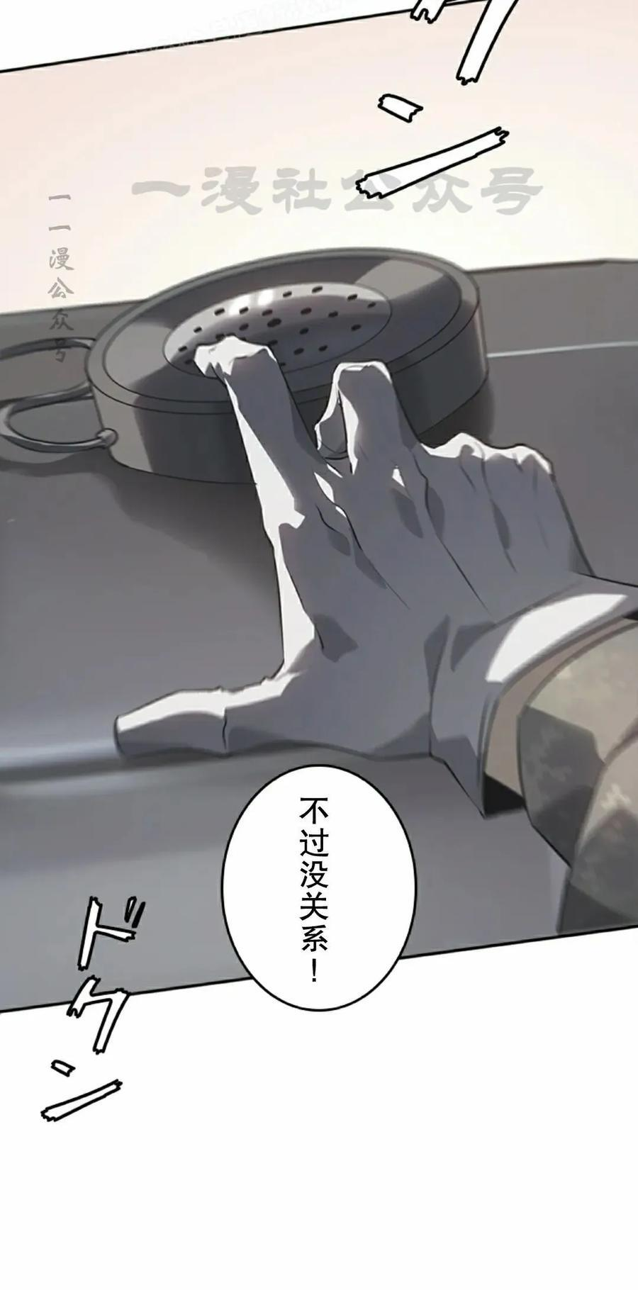 第10集 第10页