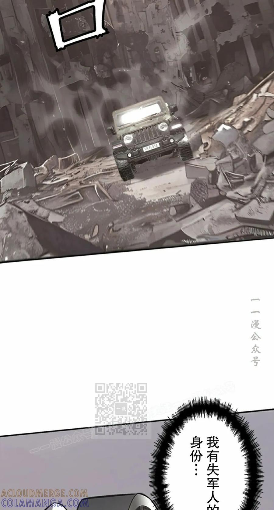 第10集 第13页