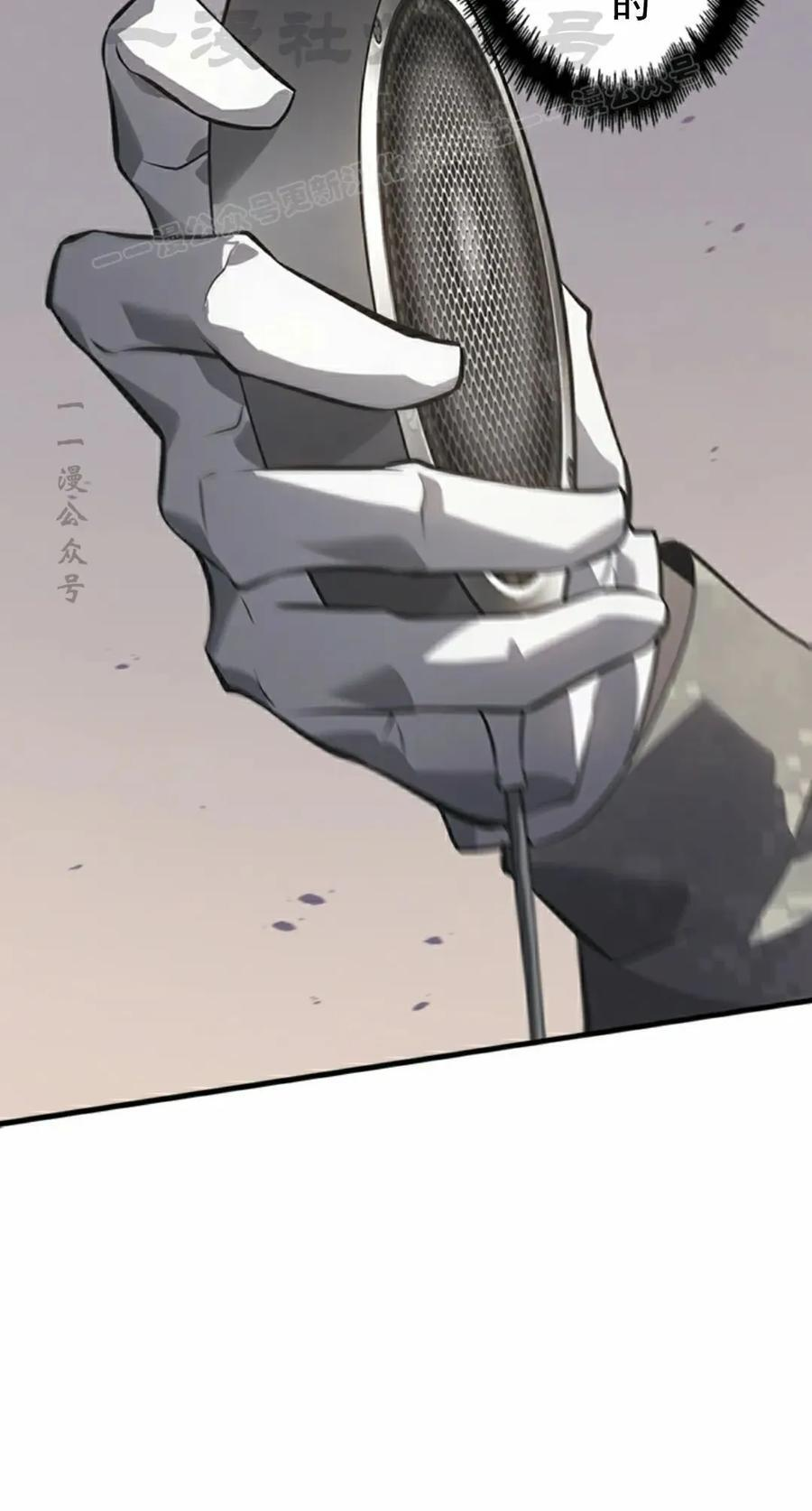第10集 第14页