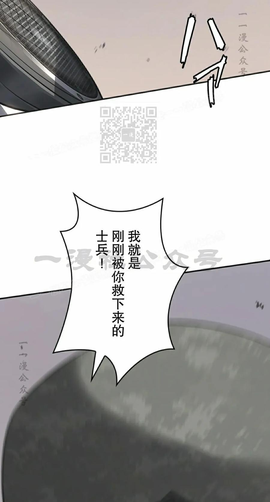 第10集 第16页