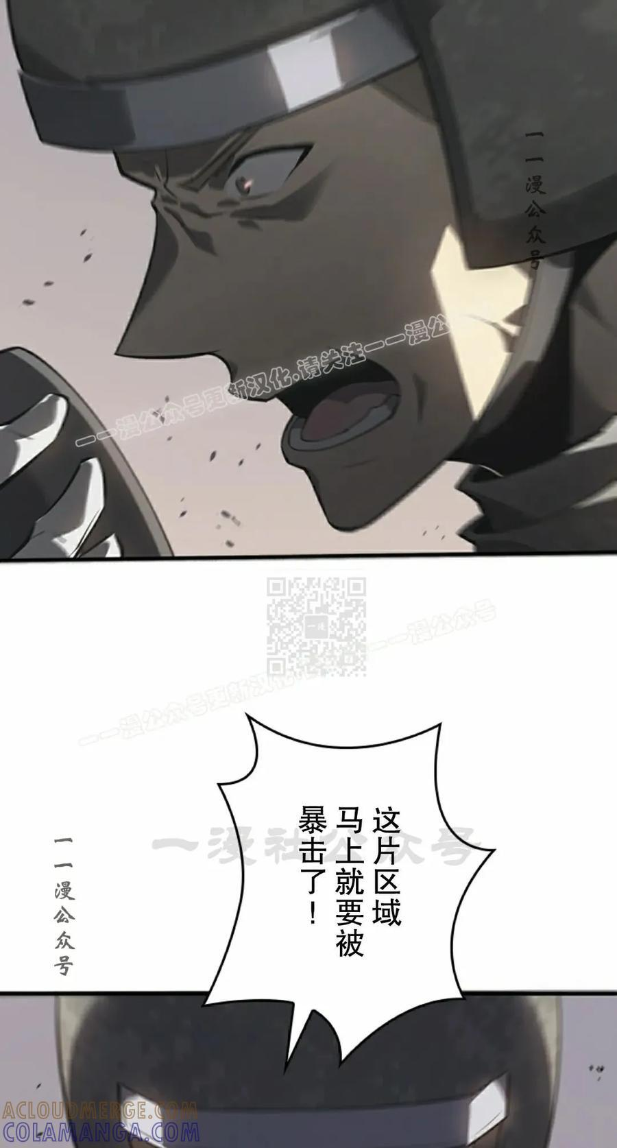 第10集 第17页